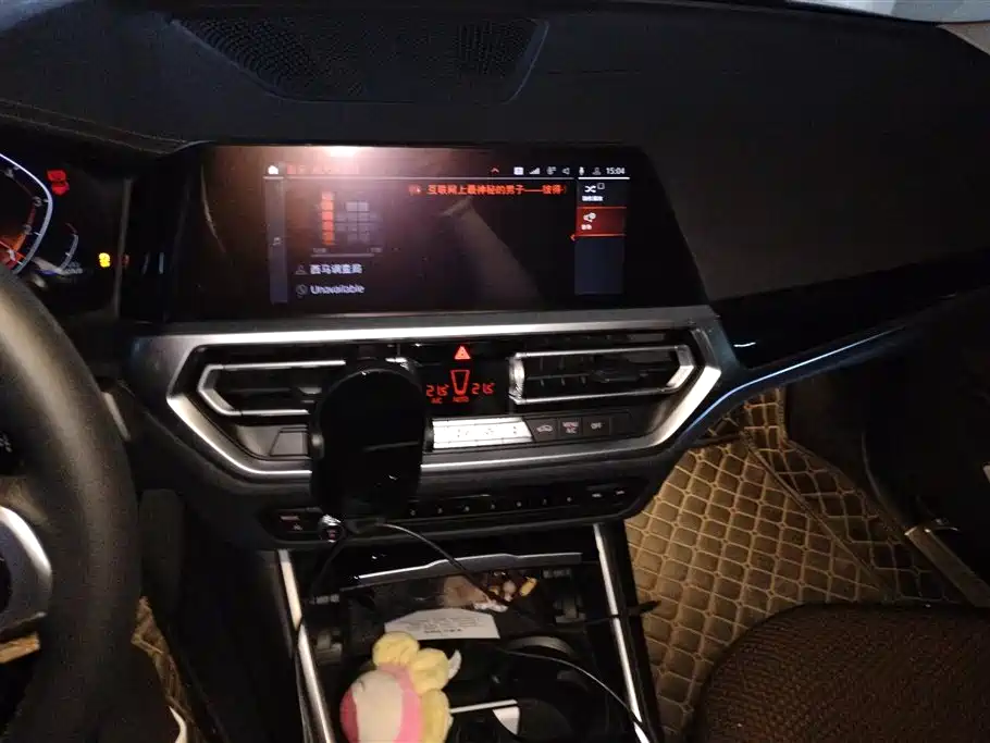 BMW 3 Series 2021 Second Facelift 320Li M Sport Package фото 13