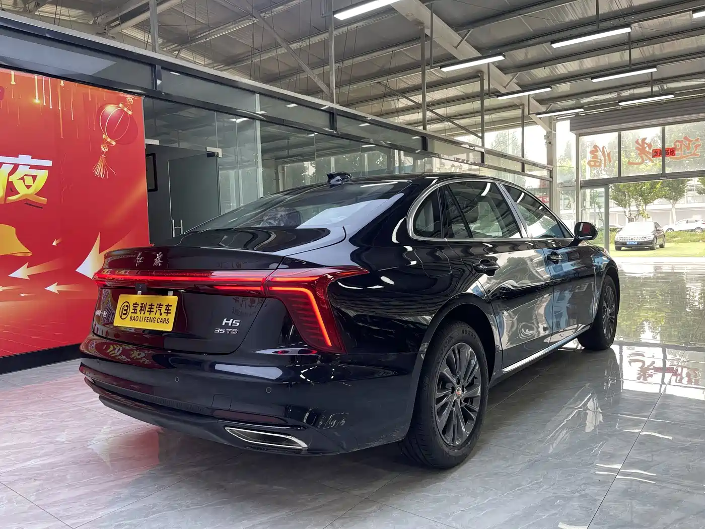 Hongqi H5 2026