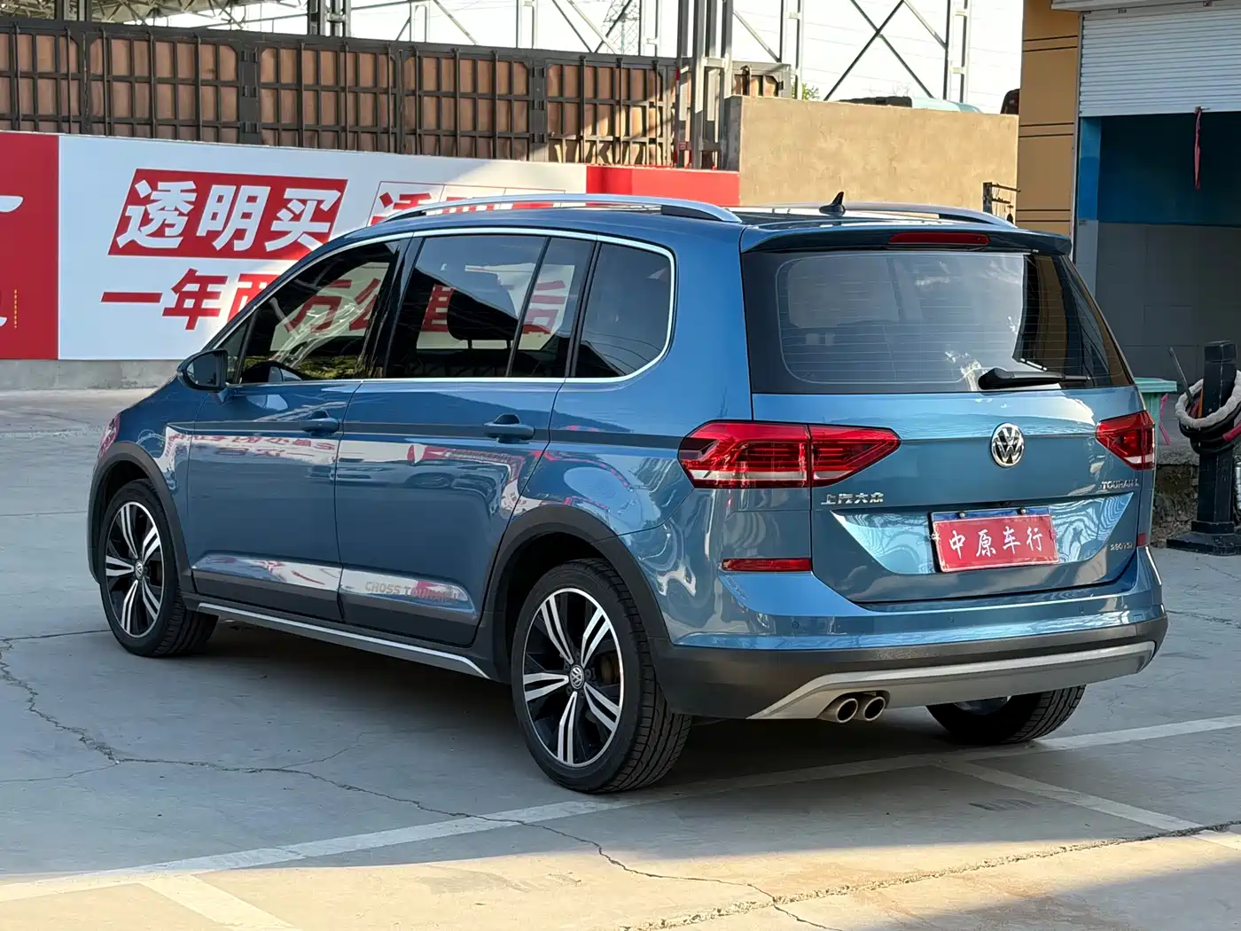 Volkswagen Touran 2021 2021 Touran L 280TSI DSG Cross Edition 7-seater