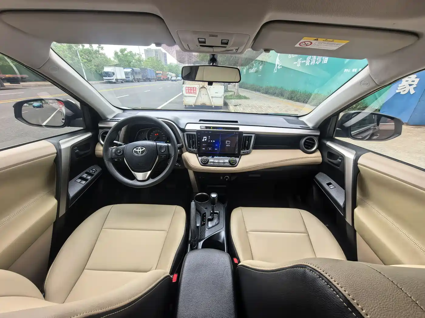 Toyota RAV4 Rongfang 2015 2.0L CVT 2WD Trend Edition фото 9