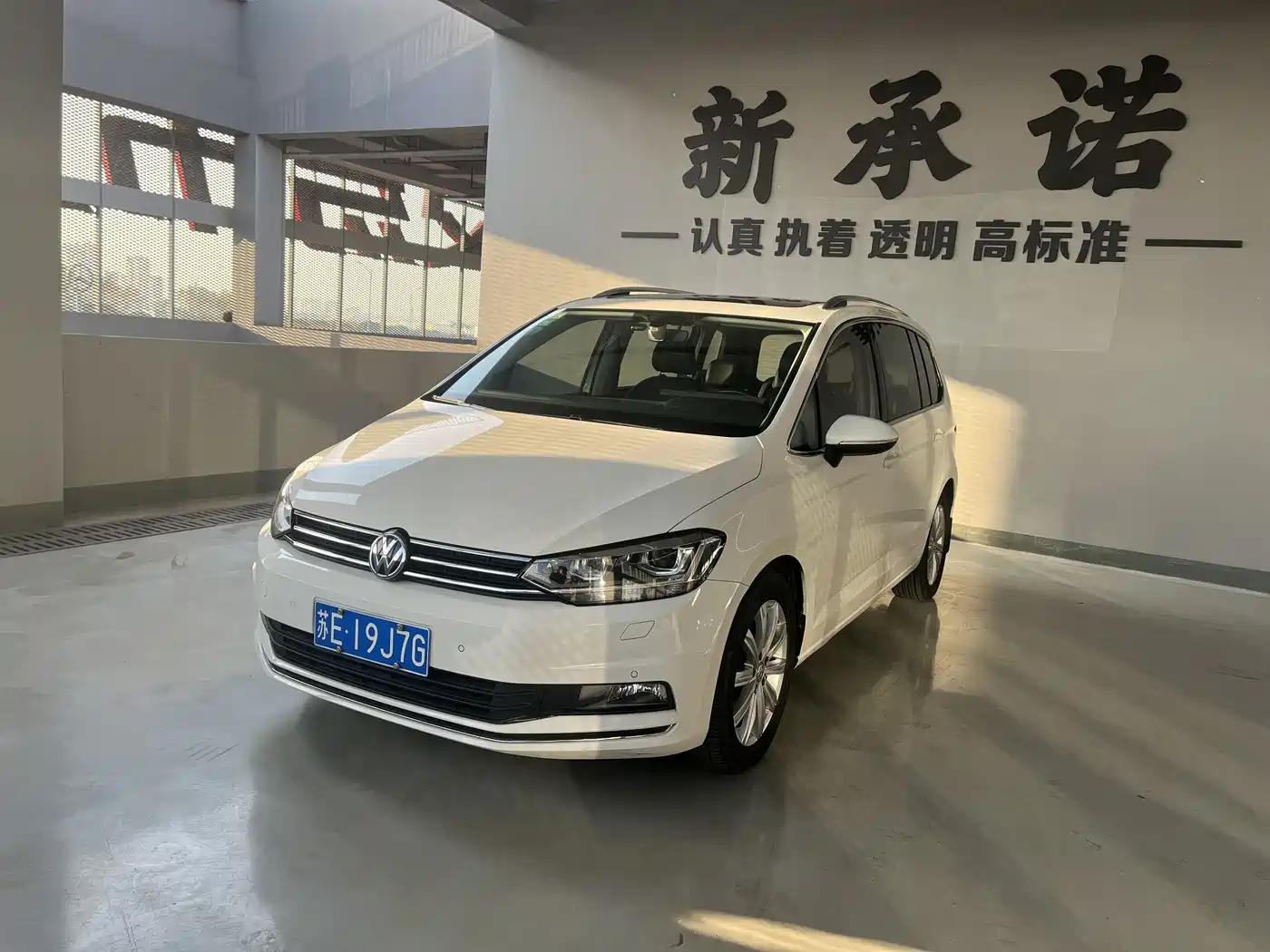 Volkswagen Touran 2018 Touran L 280TSI DSG Elegance 7-seater