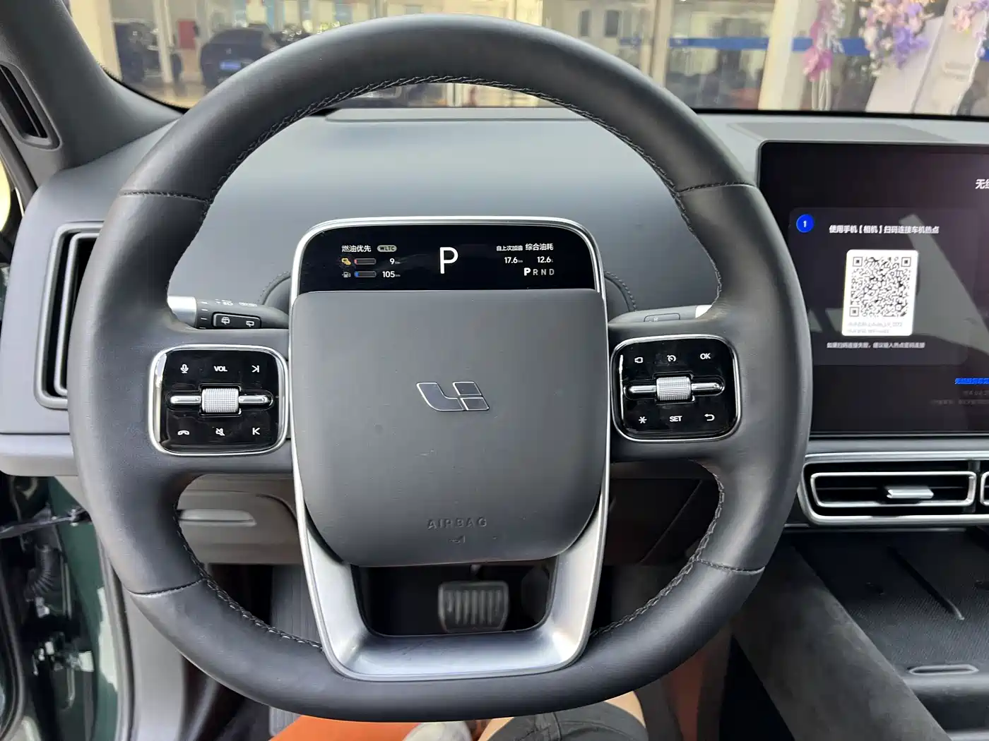 Li Auto L9 2022 2022 Max