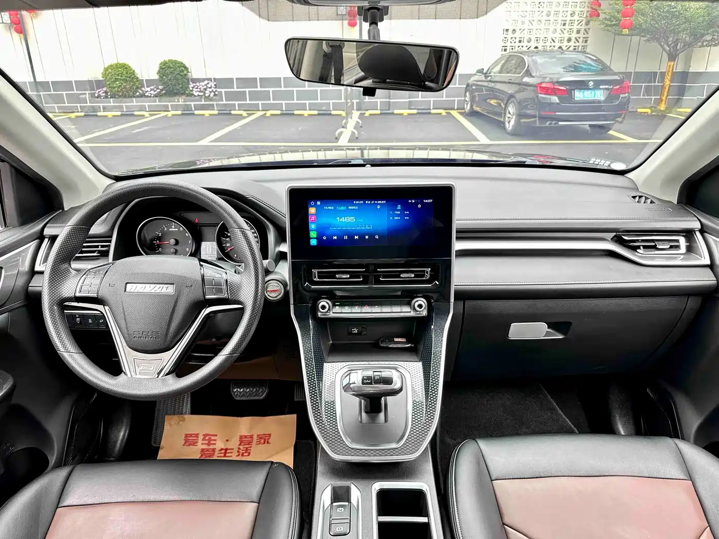 Haval M6 2021 PLUS 1.5T DCT Comfort фото 15