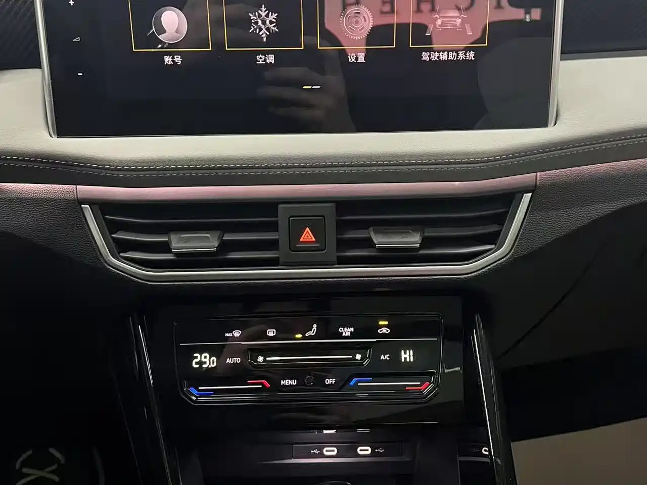 Volkswagen Tayron 2023 280TSI 2WD Luxury Plus Advanced Edition фото 6