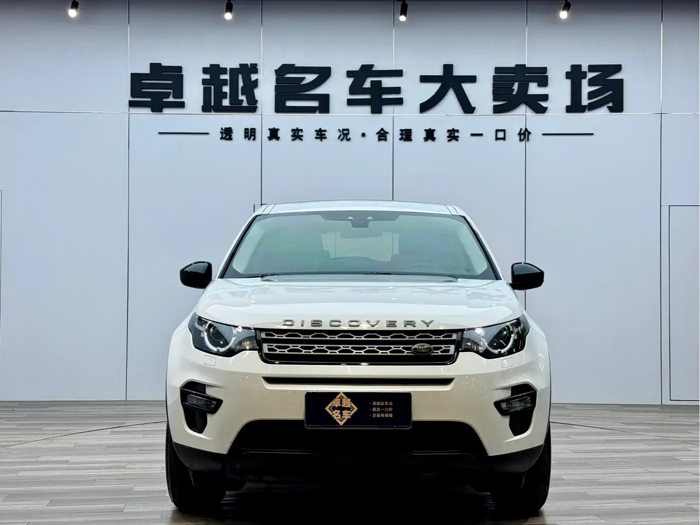Land Rover Discovery Sport 2016 2.0T S фото 2