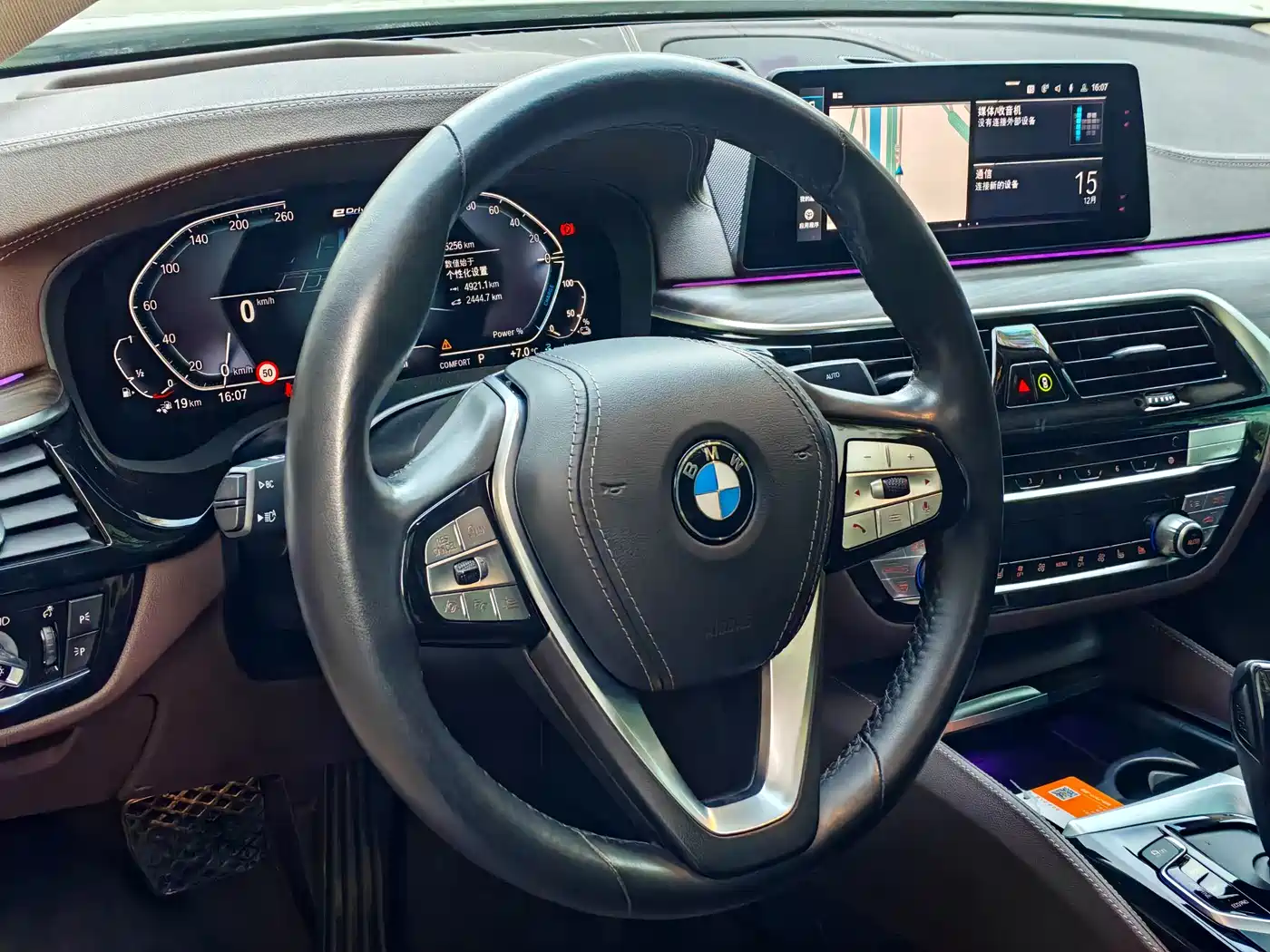 BMW 5 SERIES NEW ENERGY