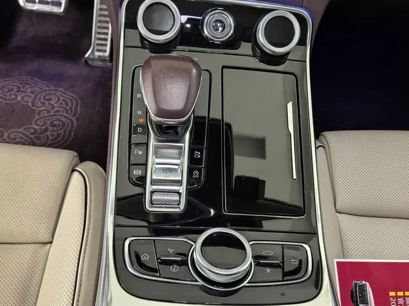 Hongqi H9 2020 3.0T Smart Connect Flagship 4-Seater фото 9