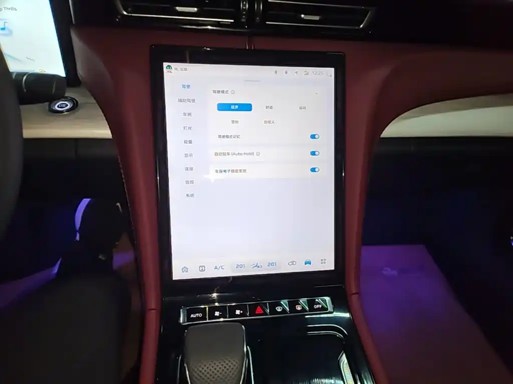 Hongqi H5 PHEV 2026 2025 130 Super Hybrid Edition
