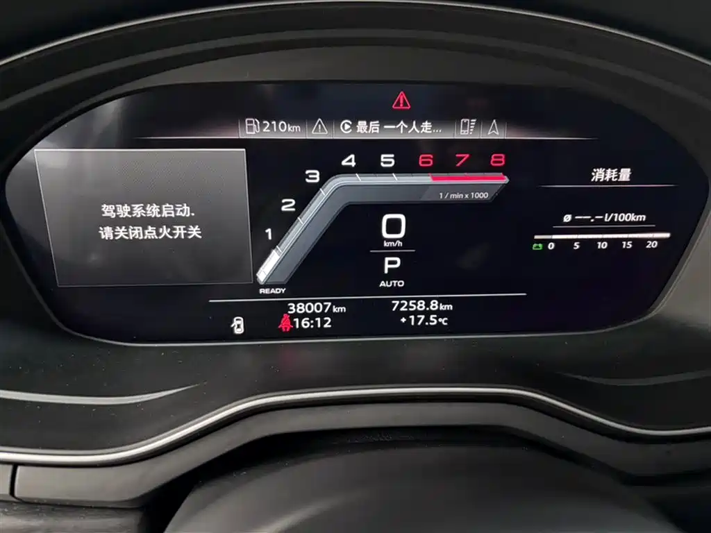 Audi A4L 2024 40 TFSI Luxury Dynamic фото 5