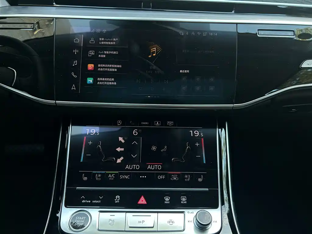 Audi A8 2025 A8L 50 TFSI quattro Exclusive Selection фото 20