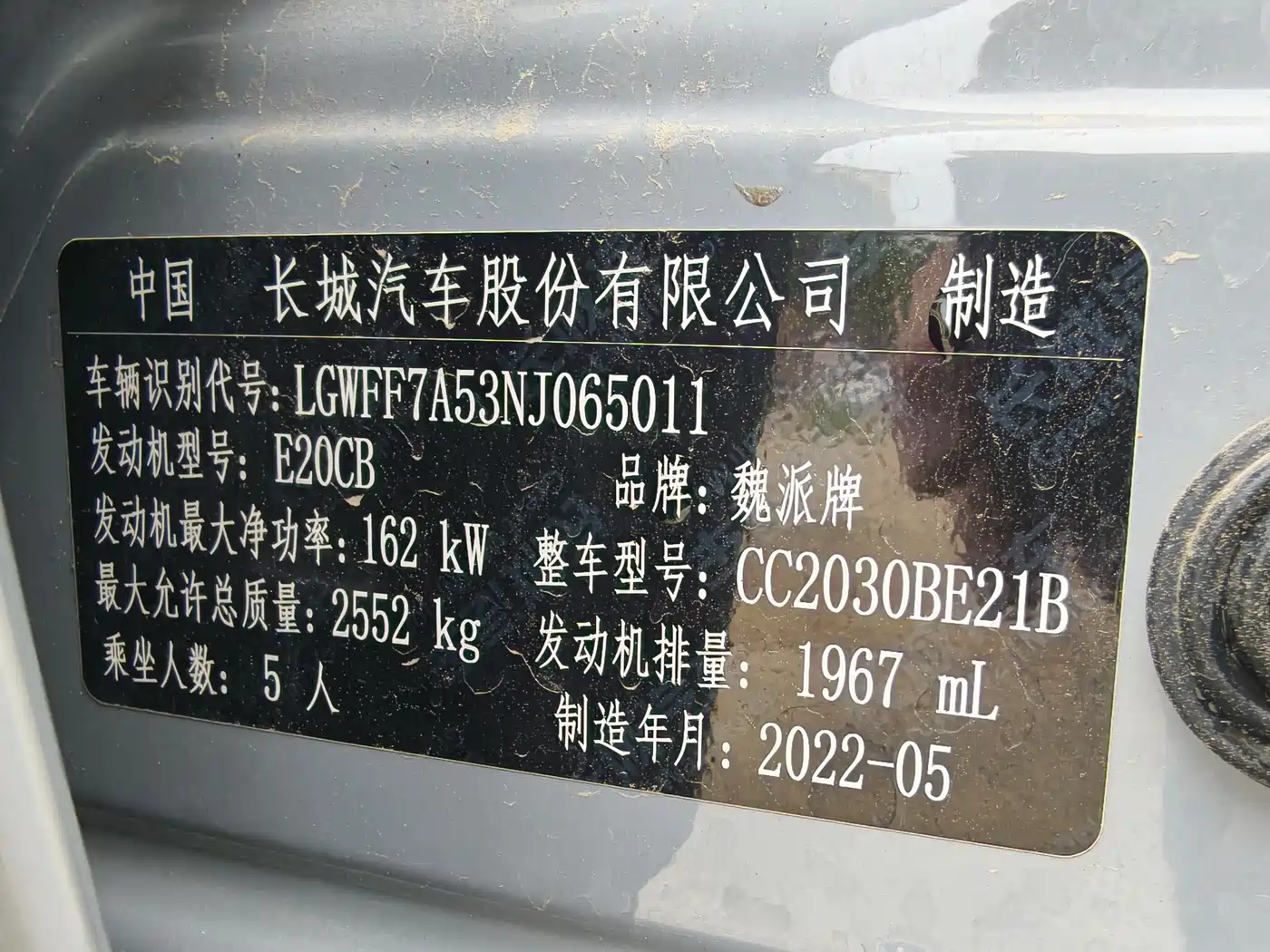 Tank 300 2021 Off-road Version 2.0T Conqueror фото 15