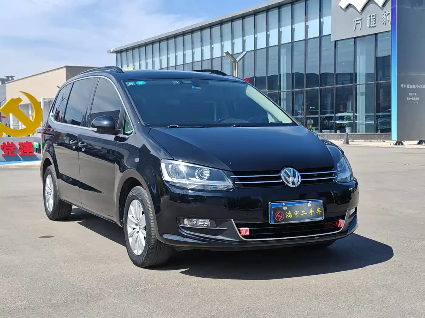 Volkswagen Sharan 2016 2013 1.8TSI Standard