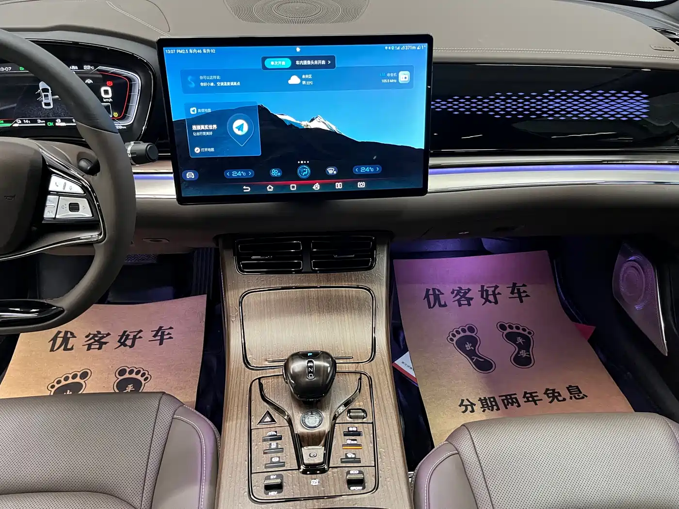 BYD Han 2020 DM AWD Performance Luxury Edition фото 10