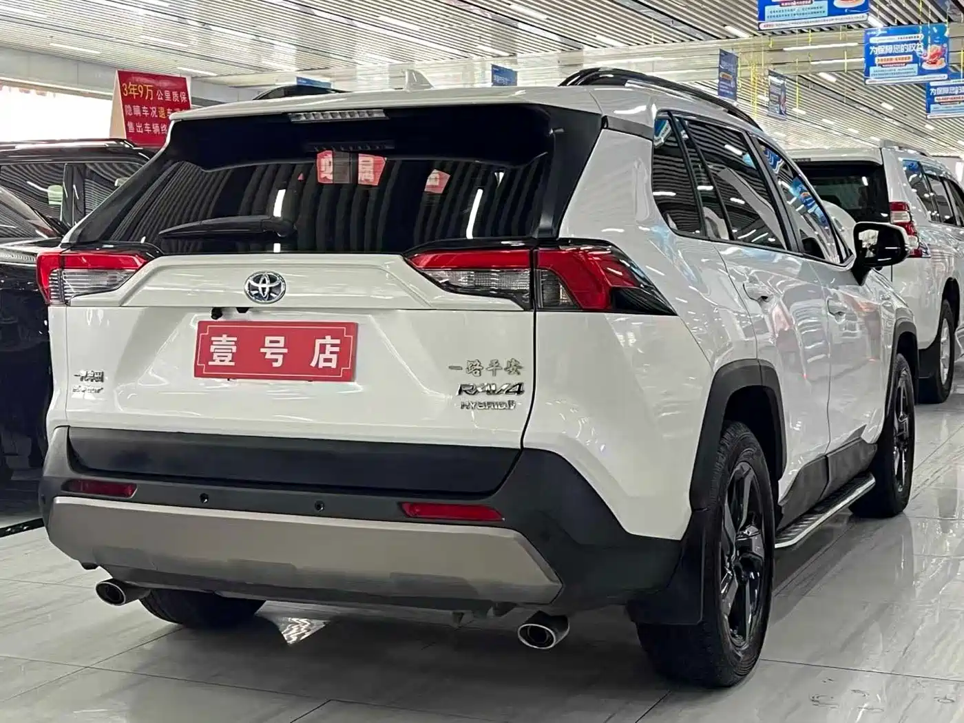 Toyota RAV4 Rongfang 2020 Hybrid 2.5L E-CVT 4WD Elite PLUS фото 4