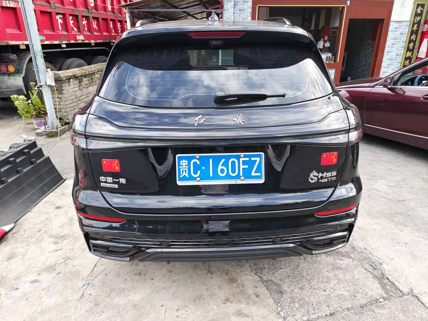 Hongqi HS5 2025 2025 2.0T AWD Mystic Shadow Edition