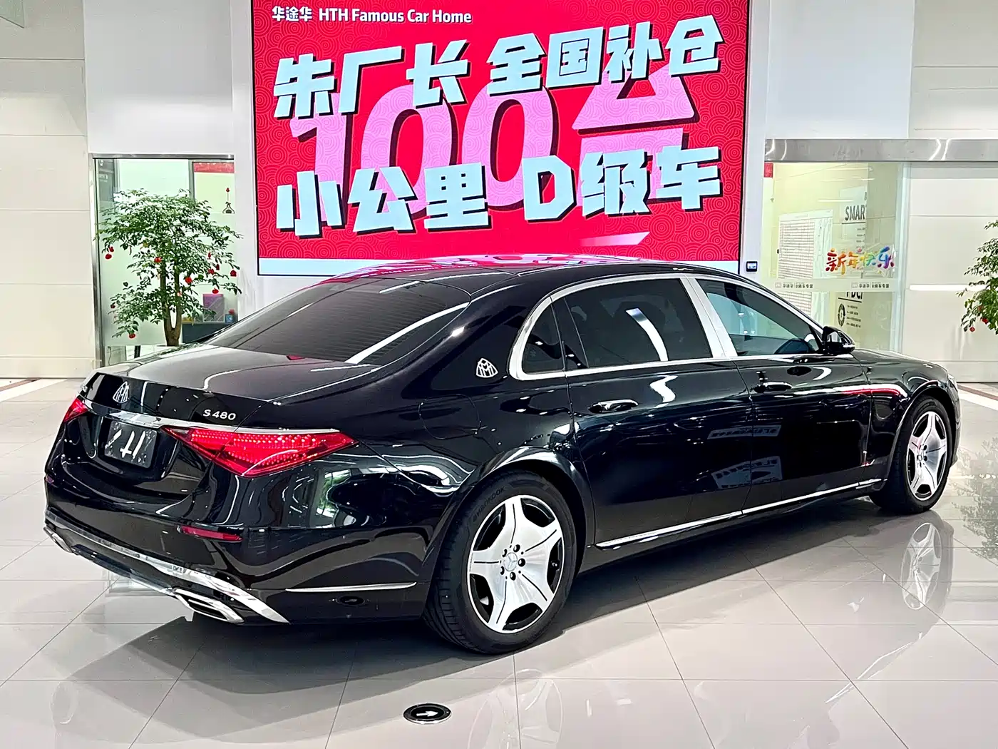 Mercedes-Benz Maybach S-Class 2023 S 480 4MATIC фото 11