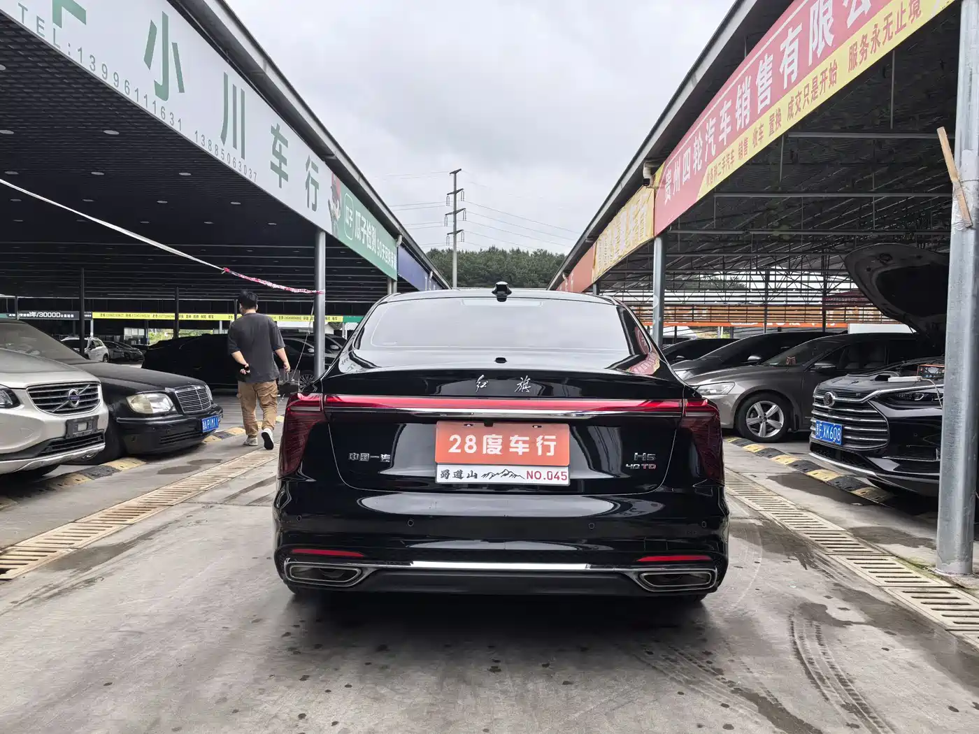 Hongqi H5 2023 2.0T Auto Smart Connect Flag Comfort фото 8
