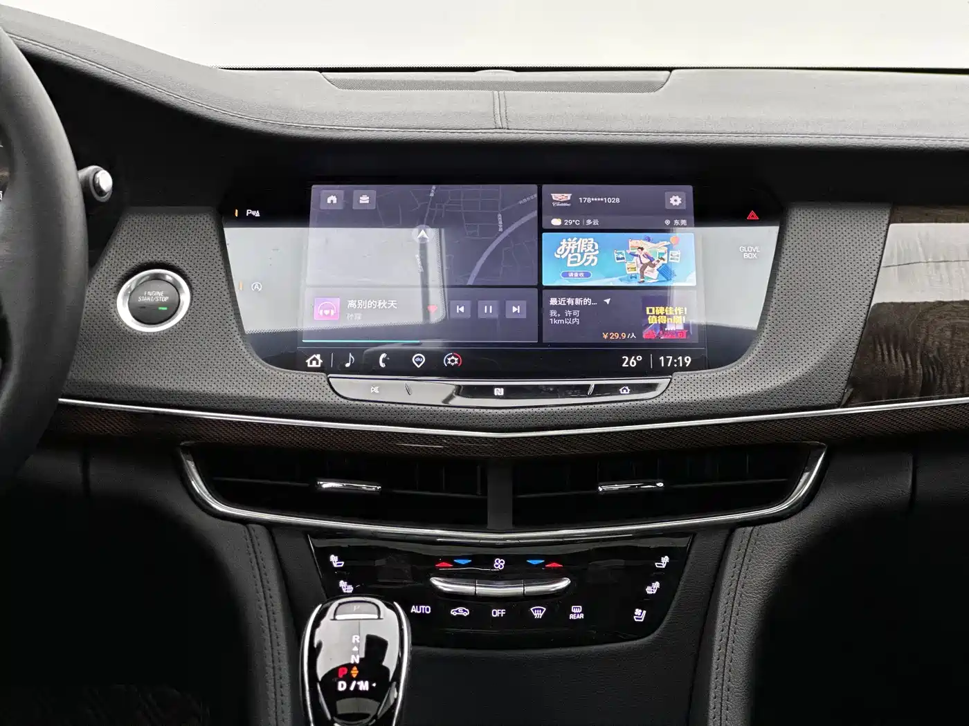 Cadillac CT6 2022 28T Luxury фото 8