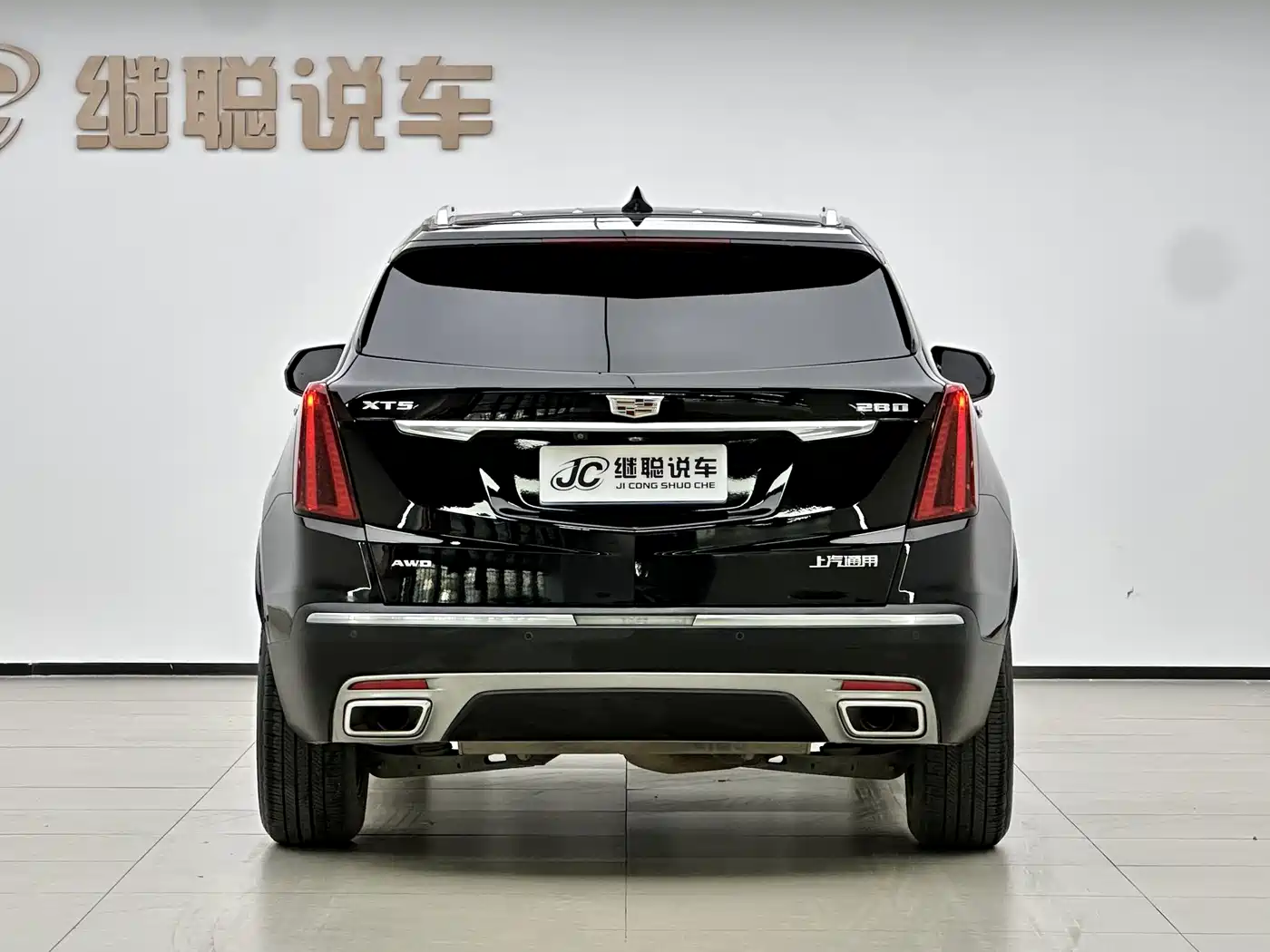 Cadillac XT5 2021 2.0T 2WD Luxury Edition фото 11