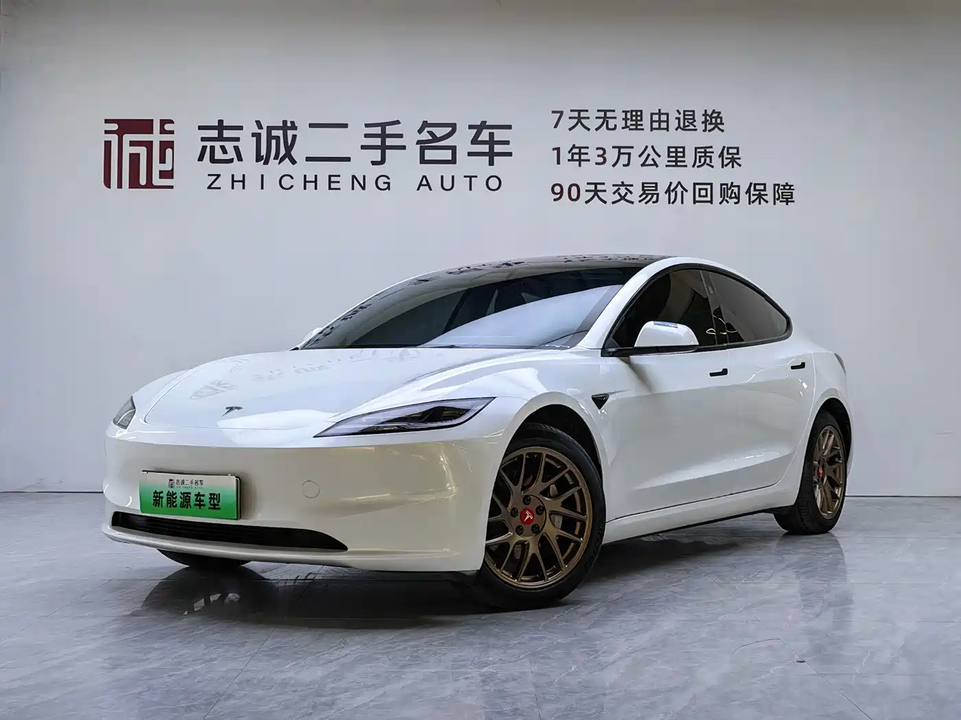 Tesla Model 3 2023