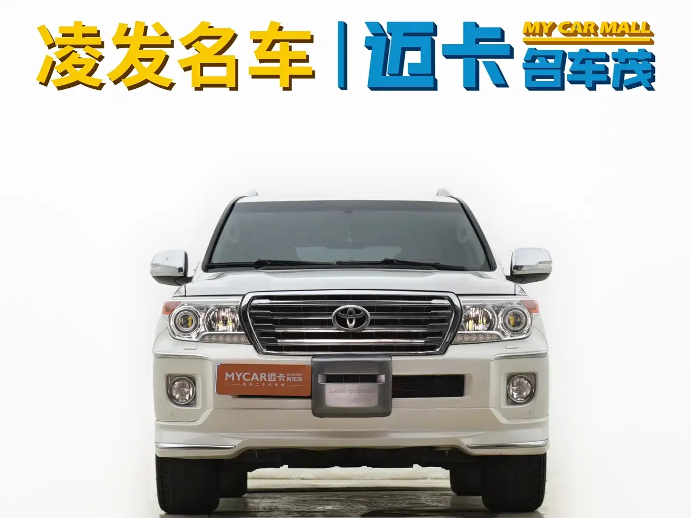 Toyota Land Cruiser (Import) 2015 2015 4.0L V6 Middle East Limited Edition