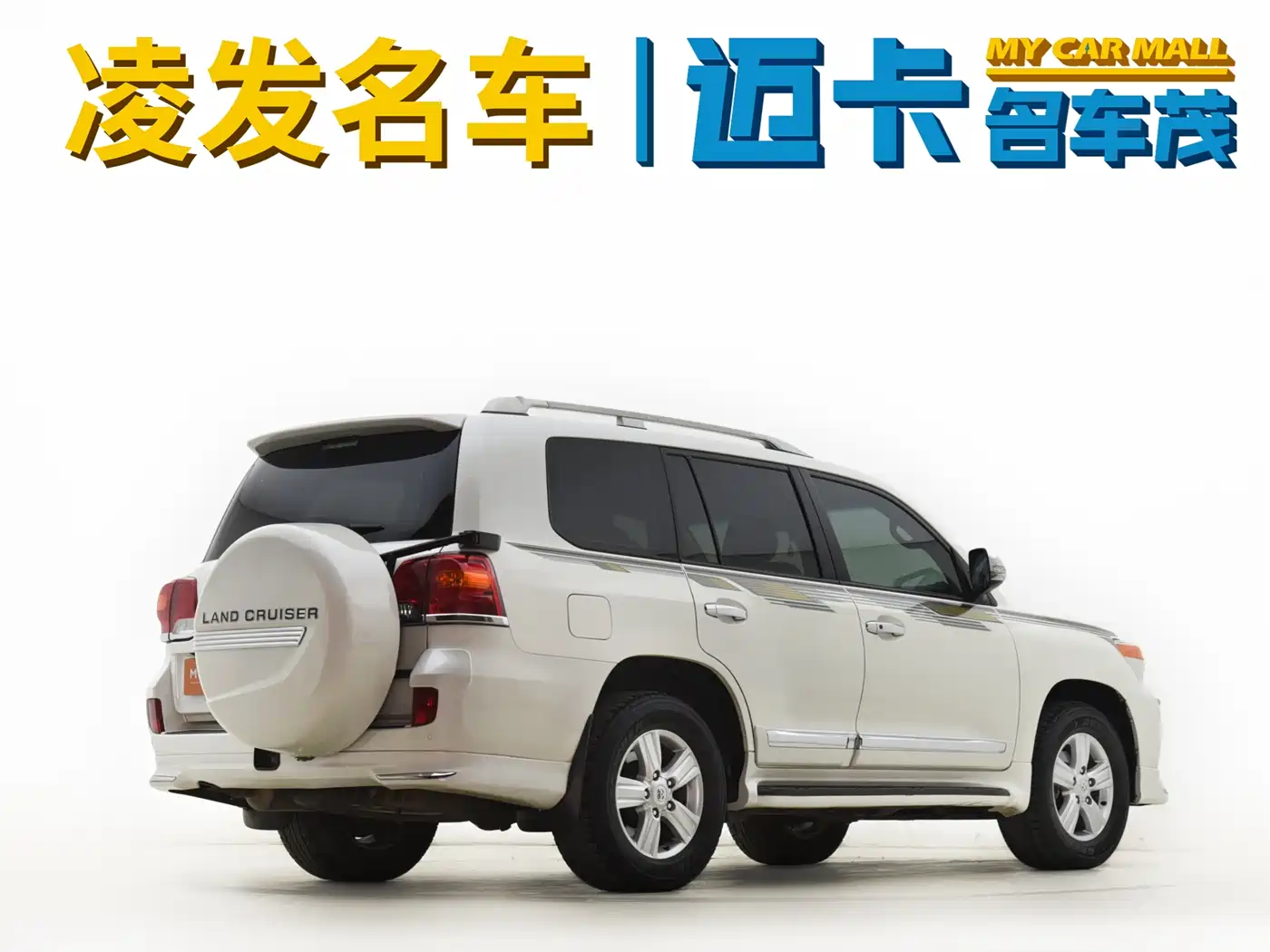 Toyota Land Cruiser (Import) 2015 2015 4.0L V6 Middle East Limited Edition
