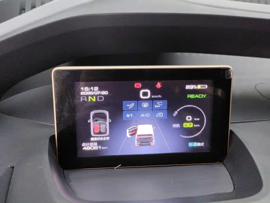 Baojun E200 2020 2020 305KM Smart Edition