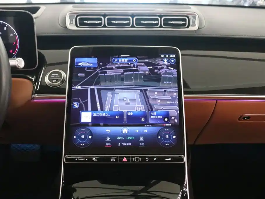 Photo 13 - Mercedes-Benz S-Class