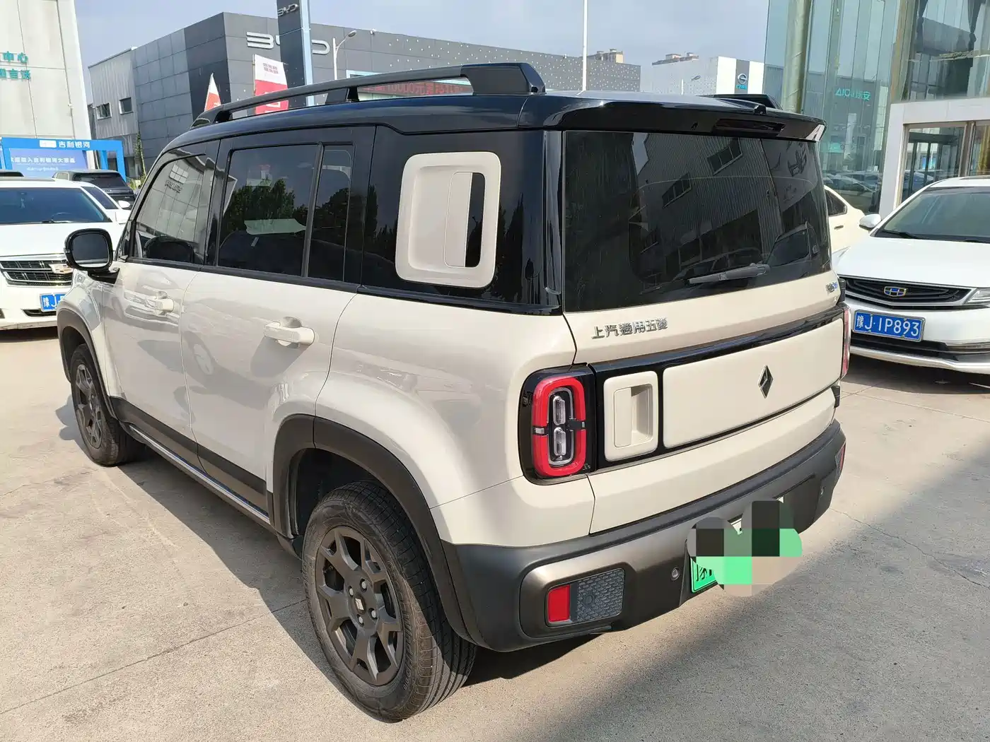 Baojun Yueye Plus 2025 2026 301km Flagship