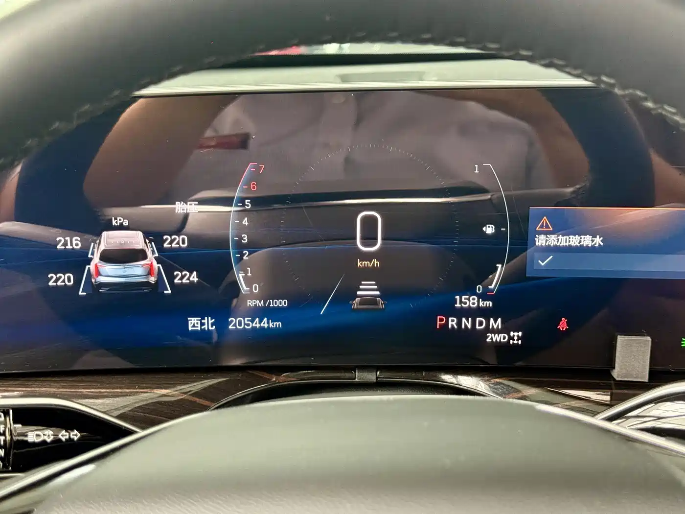 Cadillac XT5 2025 2.0T Luxury фото 4