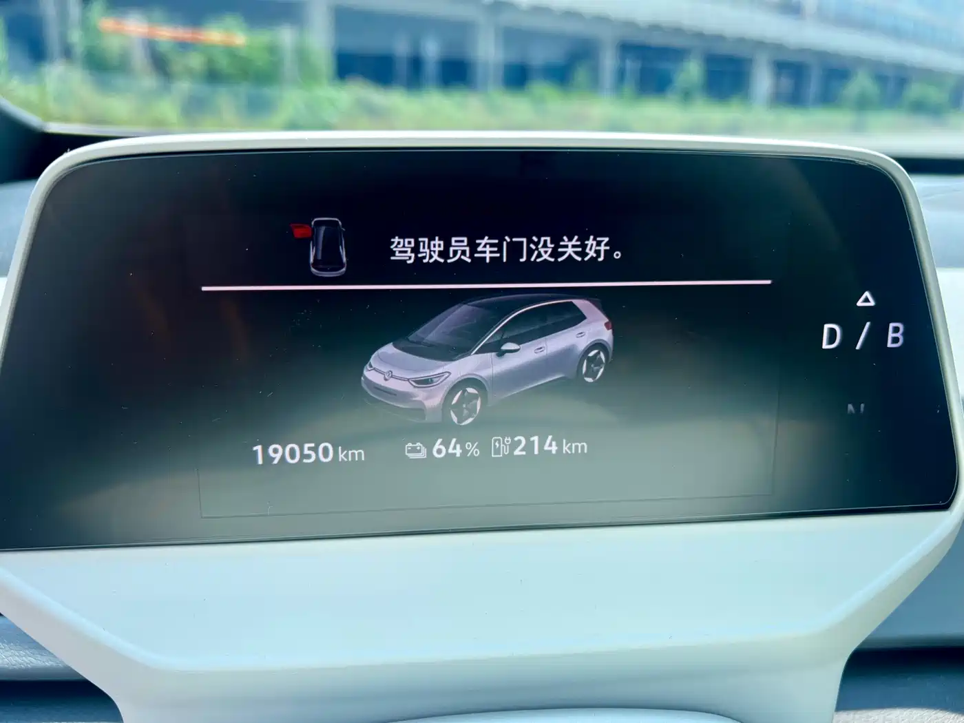Volkswagen ID.3 2025 2025 Smart Edition Ultimate Intelligence Oxygen Version