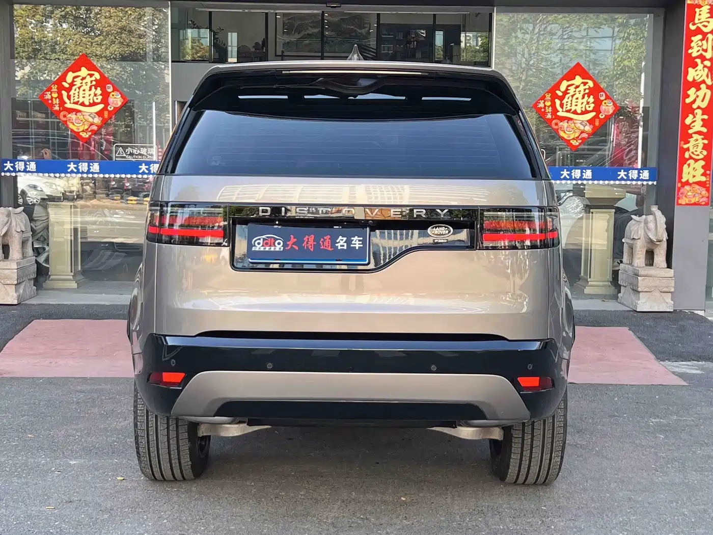 Land Rover Discovery 2021 360PS R-Dynamic SE фото 22
