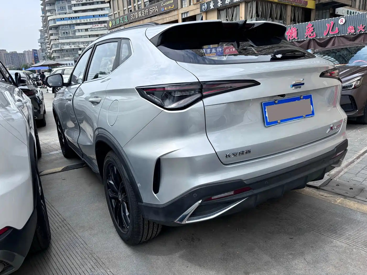 Changan Oshan X5 PLUS 2023 2023 1.5T DCT Pioneer