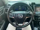 Фото 5 - Changan CS75