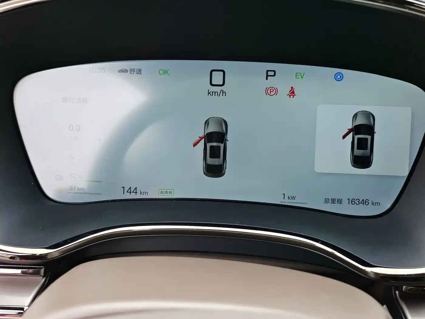 BYD Han 2025 DM-i Smart Driving Edition 125KM LiDAR Flagship фото 13