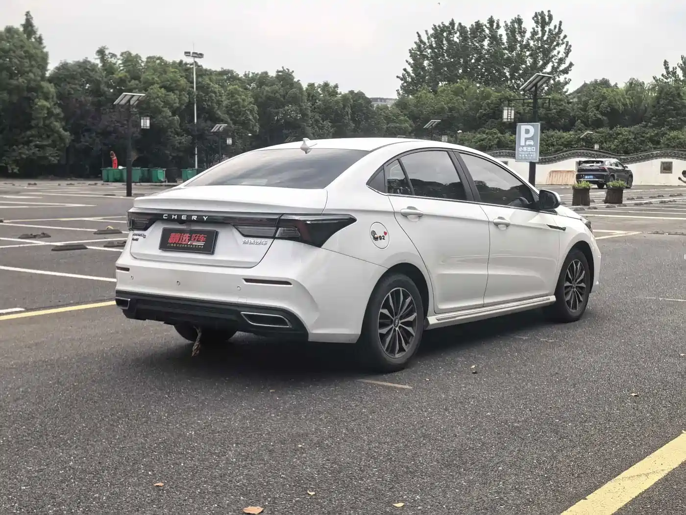 Chery Arrizo 5 PLUS 2021 2021 Xiaoze 1.5T CVT Enjoy PLUS