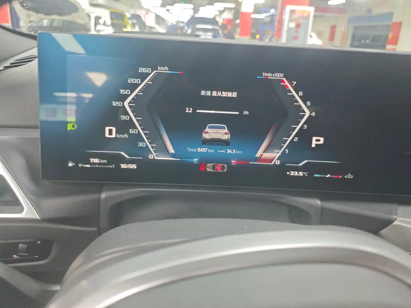 BMW M240i 2026 2026 M240i