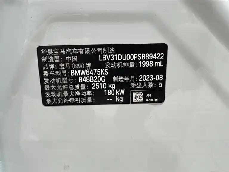 BMW X3 2023 xDrive30i Leading M Night Package фото 15