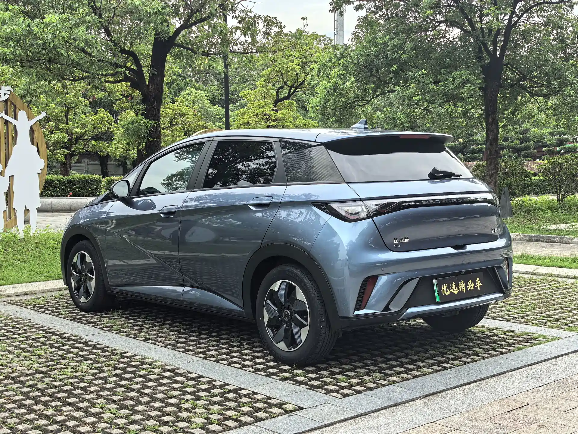 Фото 9 - BYD Dolphin