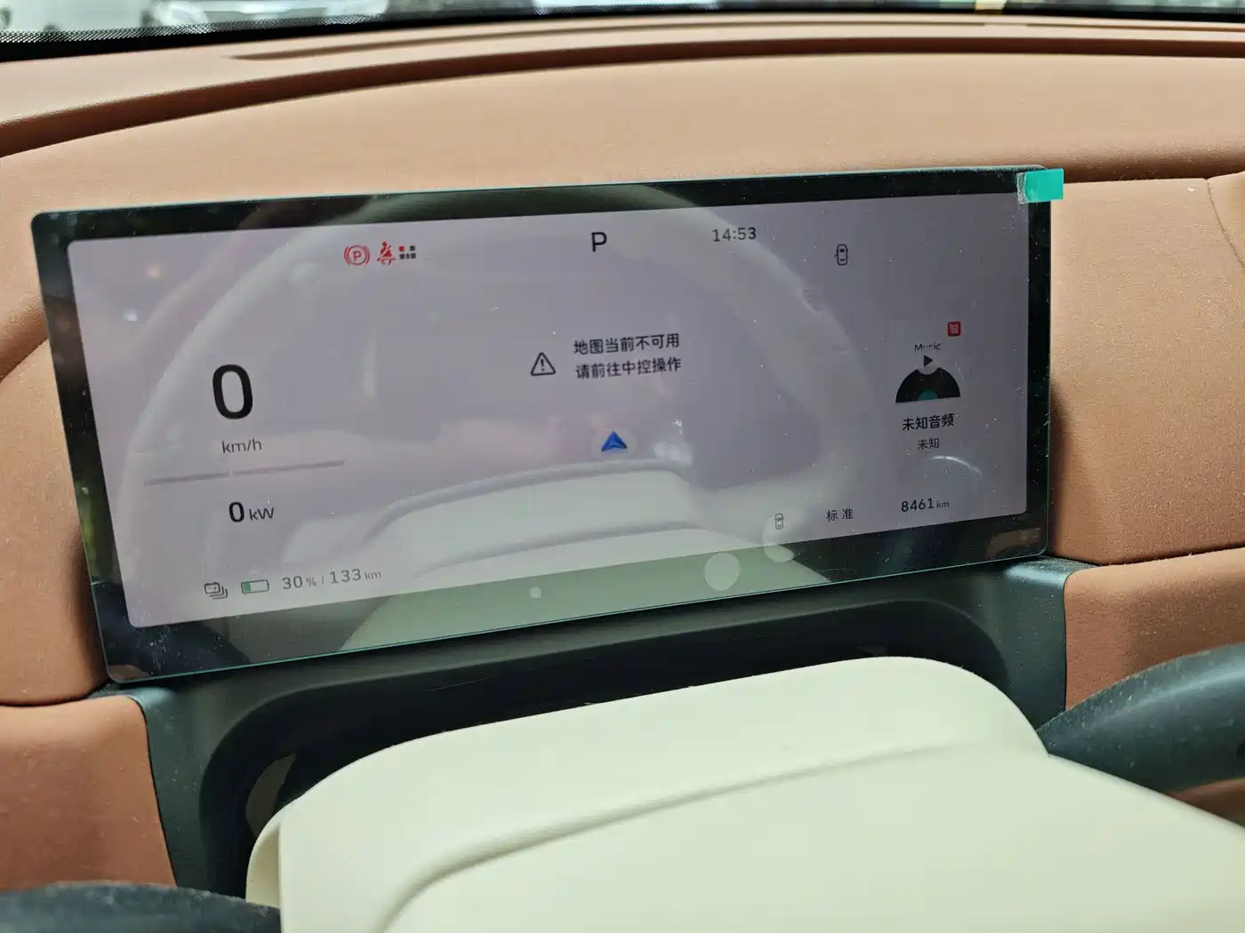 Ora Good Cat 2025 2025 Model 430km Luxury