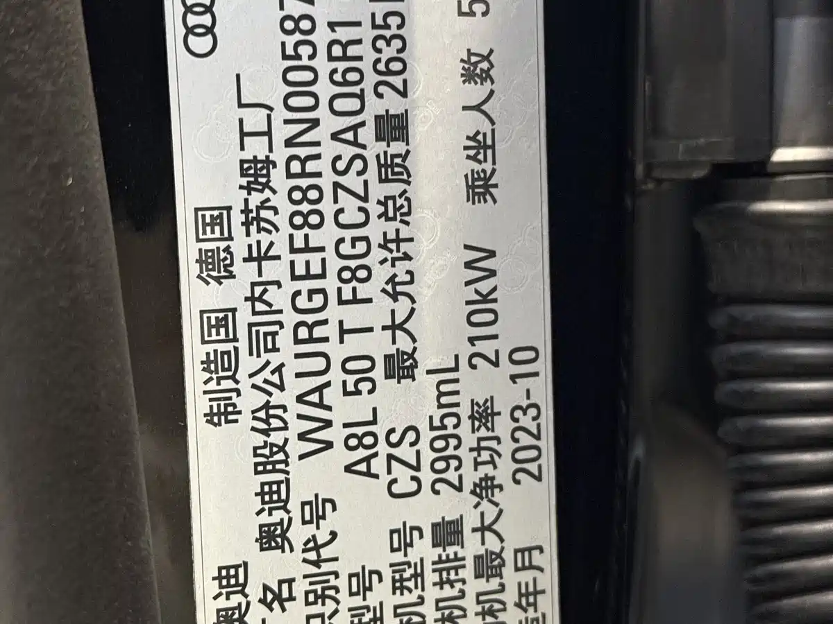 Audi A8 2024 Model A8L 50 TFSI quattro Premium Selection фото 23