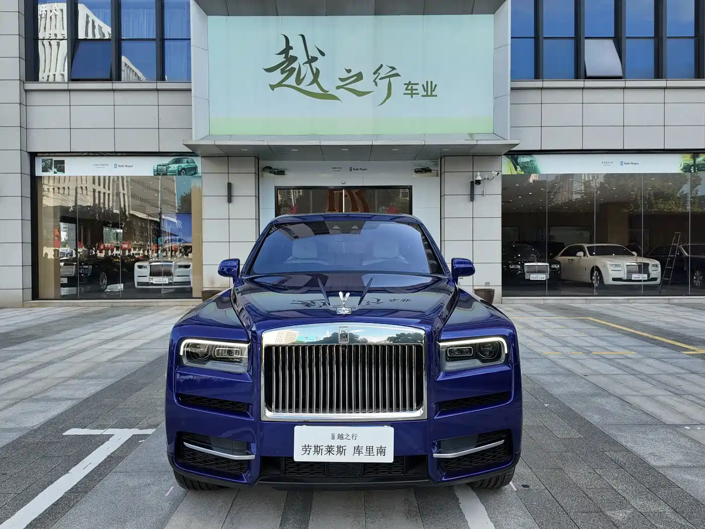 Rolls-Royce Cullinan 2020 2018 5-Seater Version