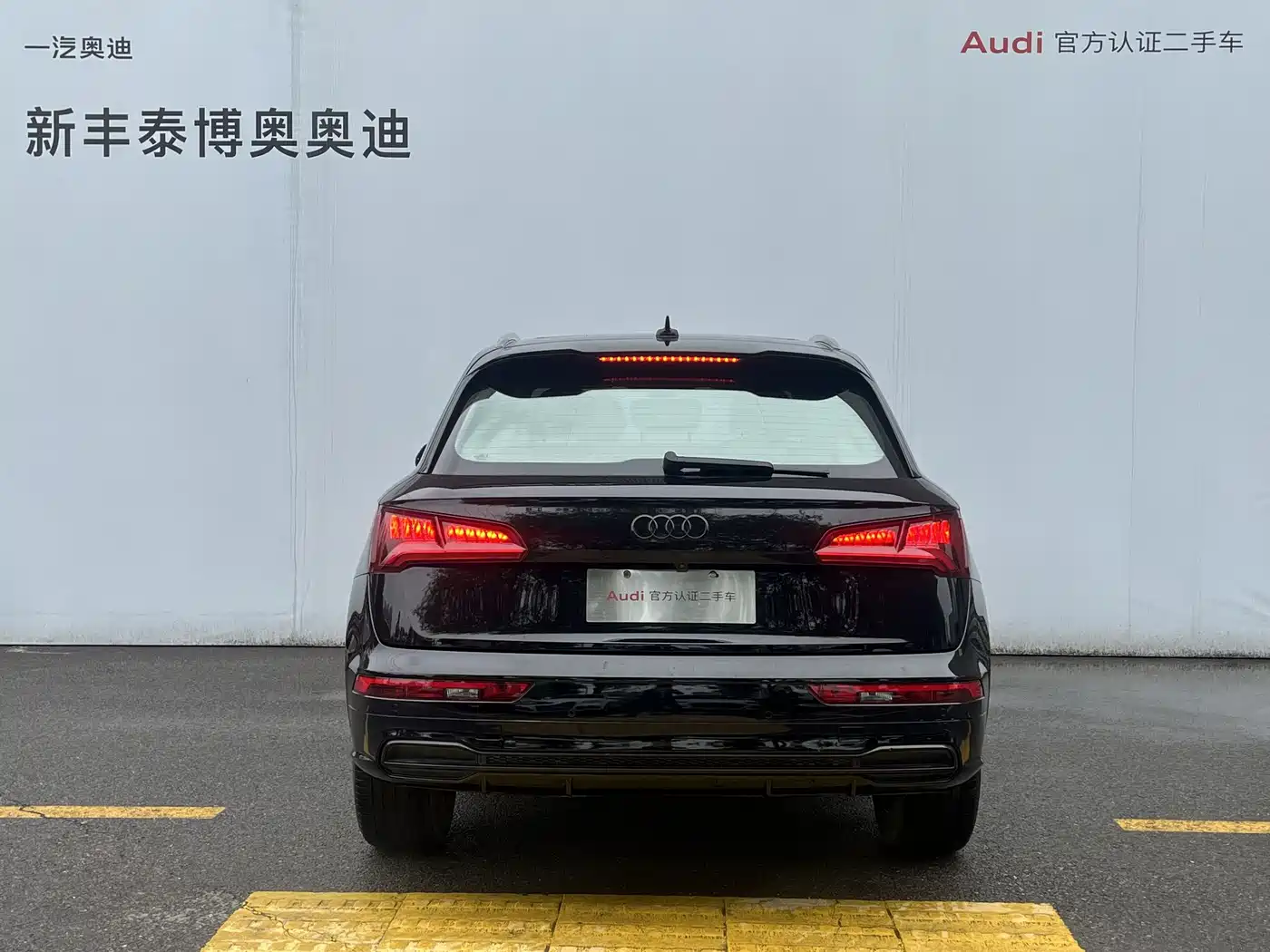 Audi Q5L 2018 45 TFSI Exclusive Fashion China VI фото 5