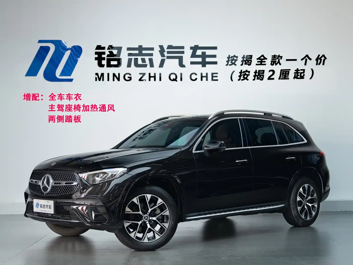 Mercedes-Benz GLC 2024 GLC 260 L 4MATIC Luxury 5-seater