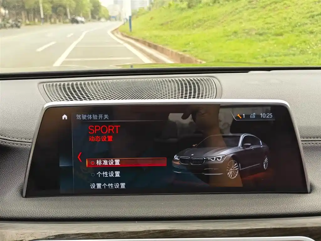 BMW 7 Series 2017 730Li Leading Edition фото 19