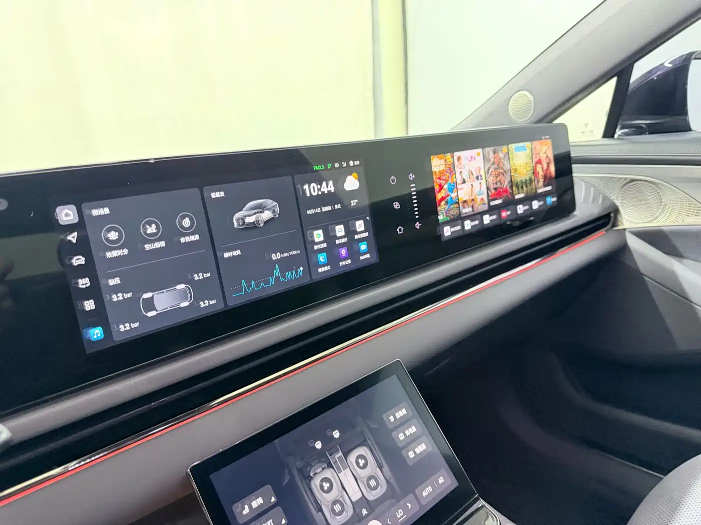 Voyah Passion 2024 2024 PHEV AWD Ultra Long Range Flagship