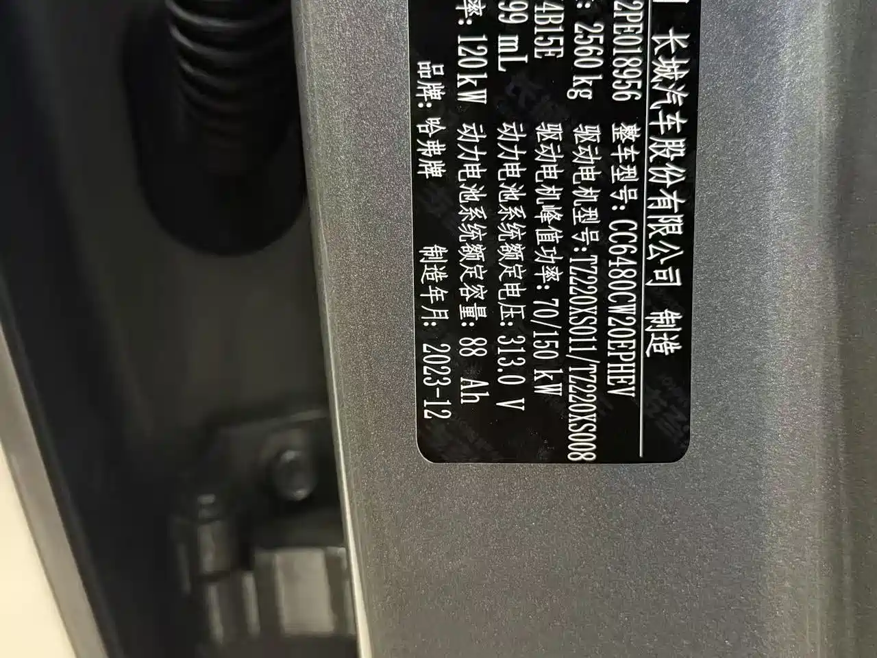 Haval Meng Long NEV 2024 Hi4 145 Pro фото 15