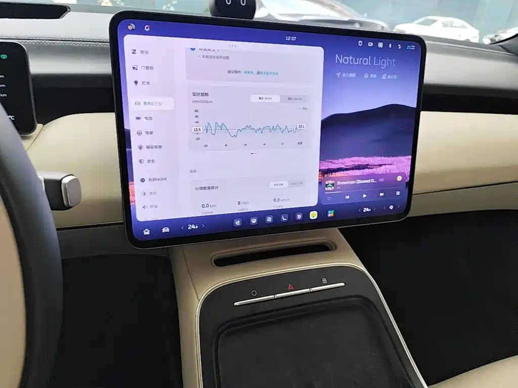 NIO ET5T 2025 2025 75kWh Touring