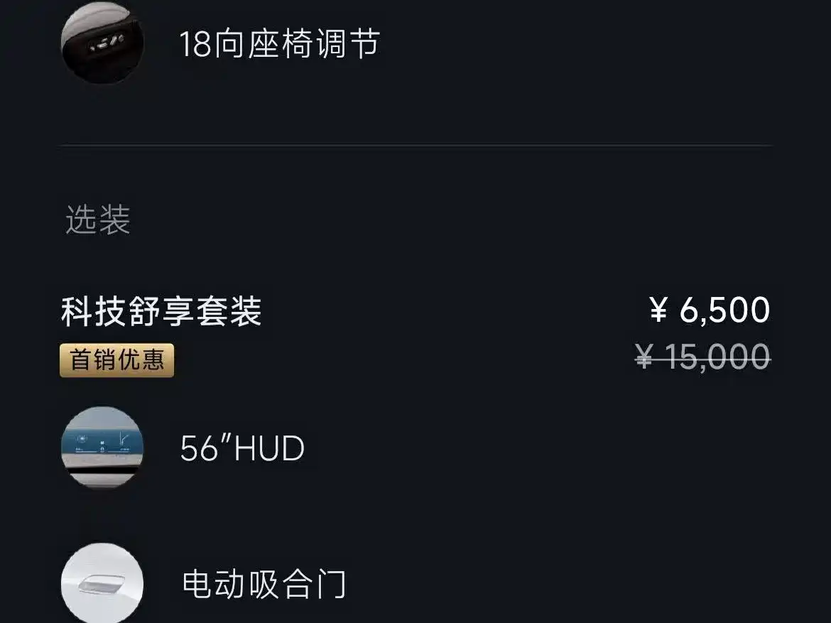 Xiaomi Auto Xiaomi SU7 2026 2026 Rear-Wheel Drive Edition