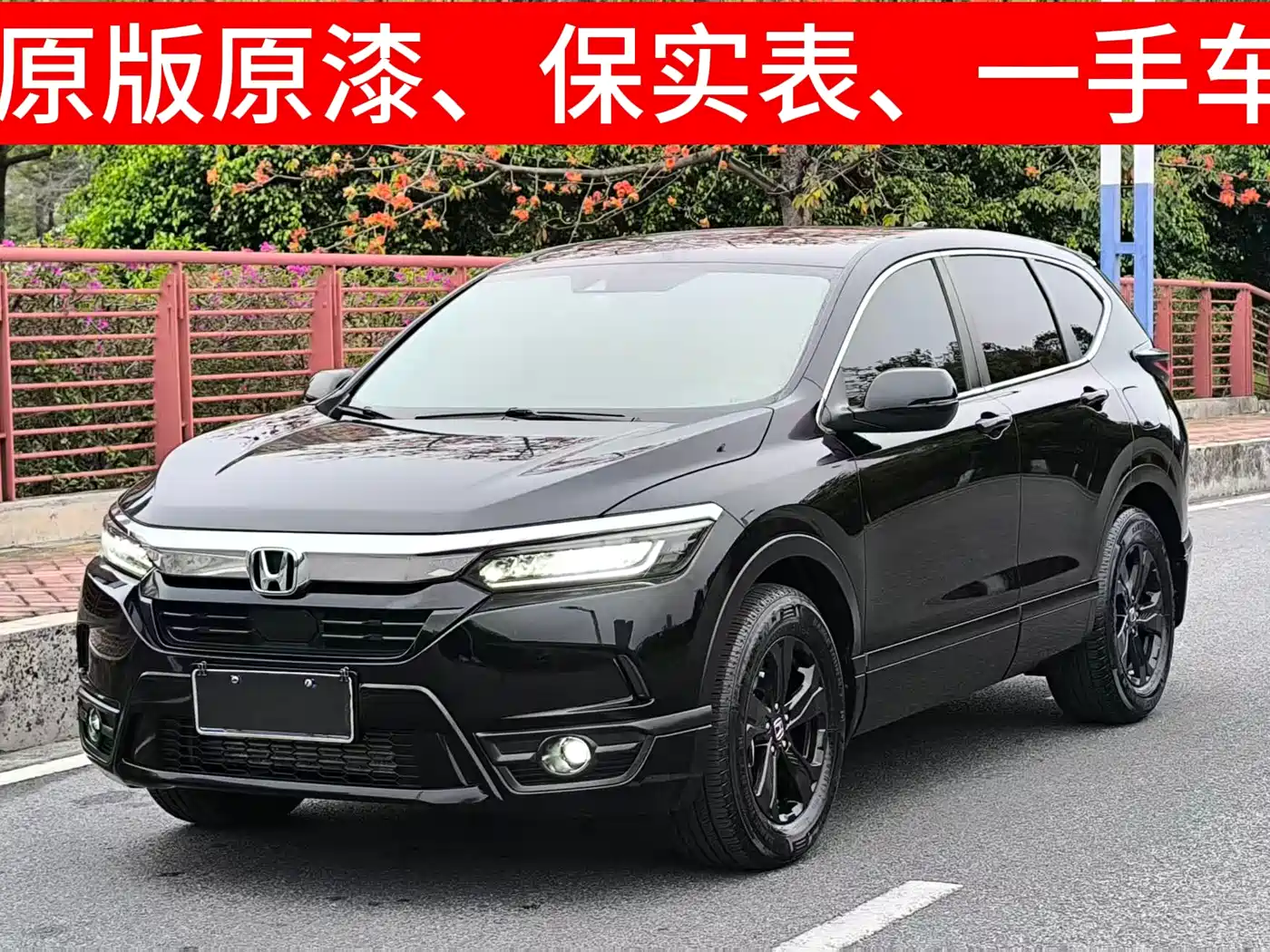 Honda Haoying 2021 240TURBO CVT 2WD Smart